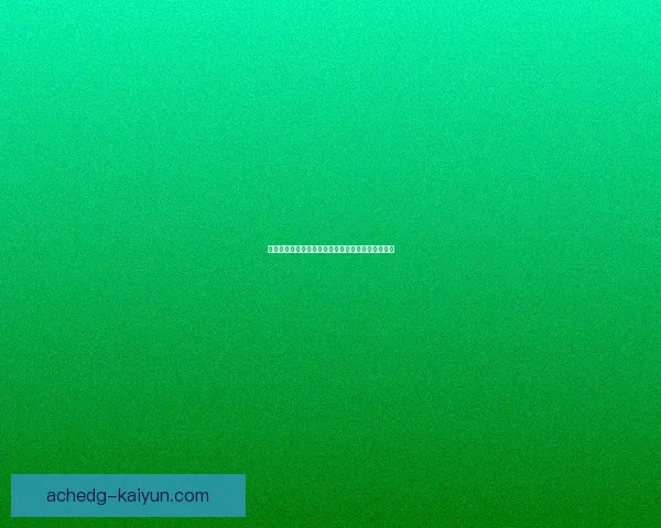 英超洛佩特吉执教西汉姆状态回暖，球队竞争力增强