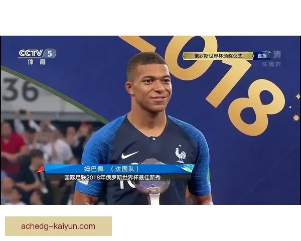 姆巴佩在2017年摩纳哥表现卓越，成为赛事关注焦点。