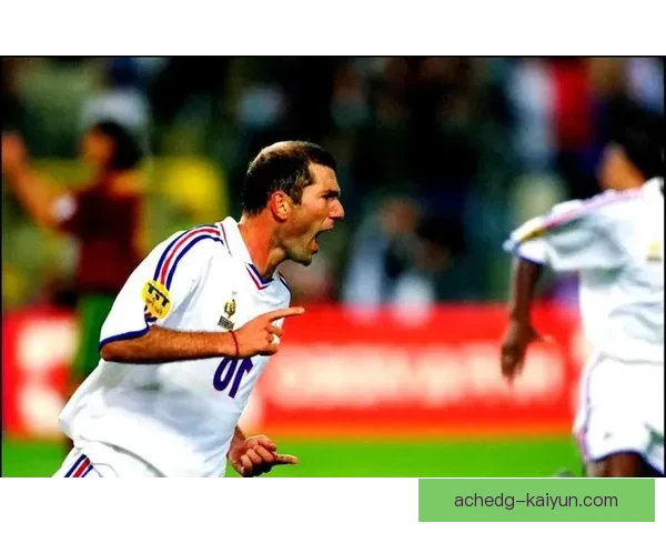 齐达内经典瞬间盘点：回顾其传奇足球生涯中的关键时刻与影响力