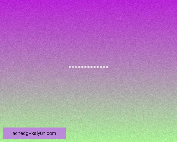 瑞士技术流派球员近期表现稳健，战术执行力与控球能力持续提升